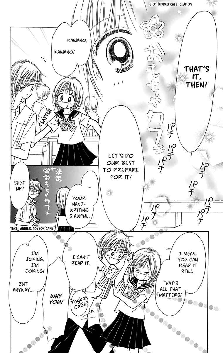 Osanpo no Jikan Chapter 3.5 page 33 - Chapter 3.5: 365 Nichi no Omochabako (Oneshot)