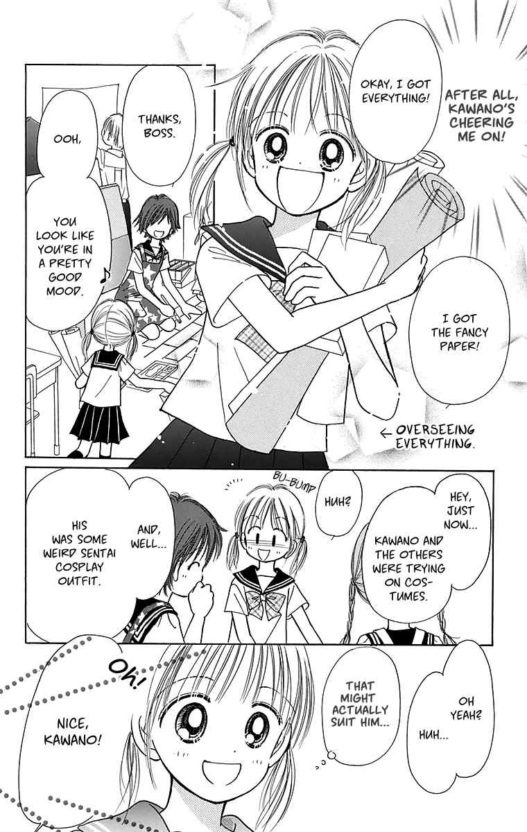 Osanpo no Jikan Chapter 3.5 page 35 - Chapter 3.5: 365 Nichi no Omochabako (Oneshot)