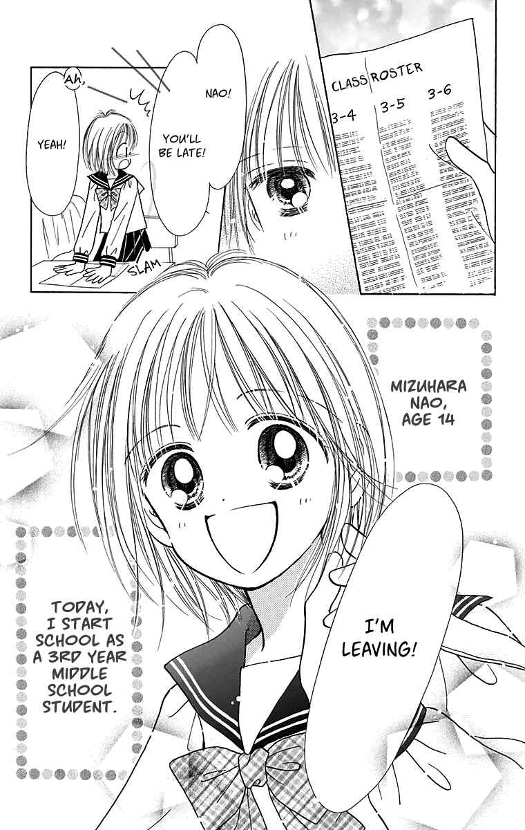Osanpo no Jikan Chapter 3.5 page 4 - Chapter 3.5: 365 Nichi no Omochabako (Oneshot)