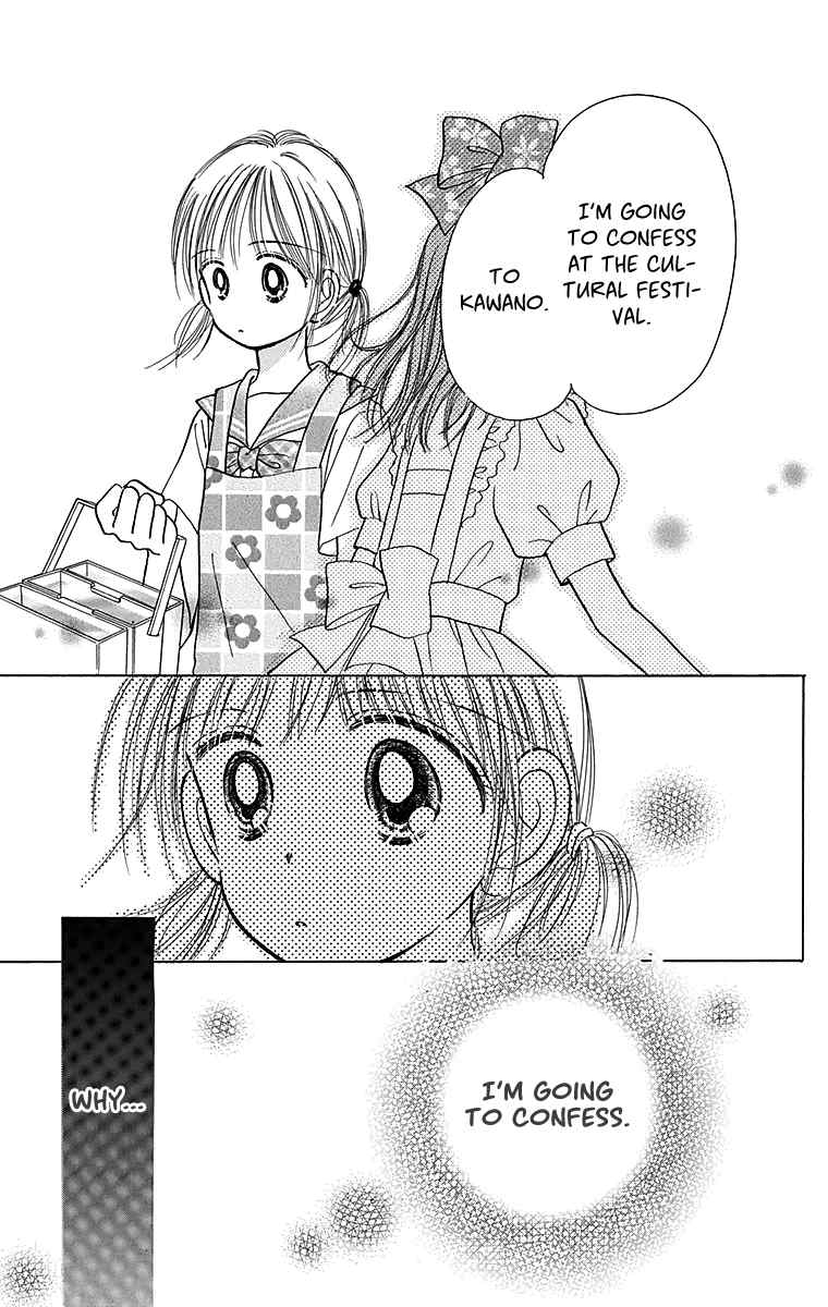 Osanpo no Jikan Chapter 3.5 page 40 - Chapter 3.5: 365 Nichi no Omochabako (Oneshot)