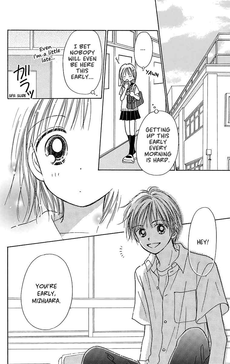 Osanpo no Jikan Chapter 3.5 page 43 - Chapter 3.5: 365 Nichi no Omochabako (Oneshot)