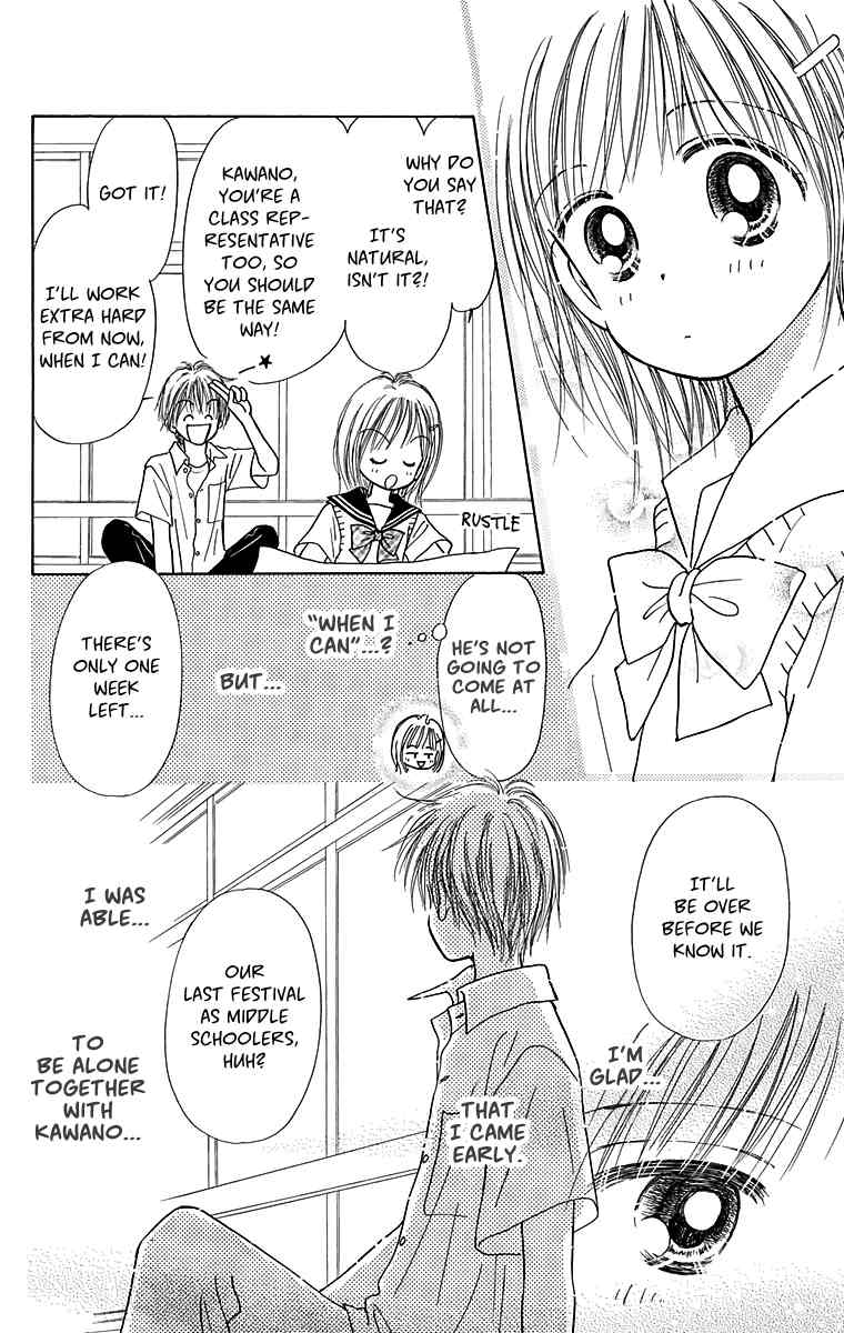 Osanpo no Jikan Chapter 3.5 page 45 - Chapter 3.5: 365 Nichi no Omochabako (Oneshot)