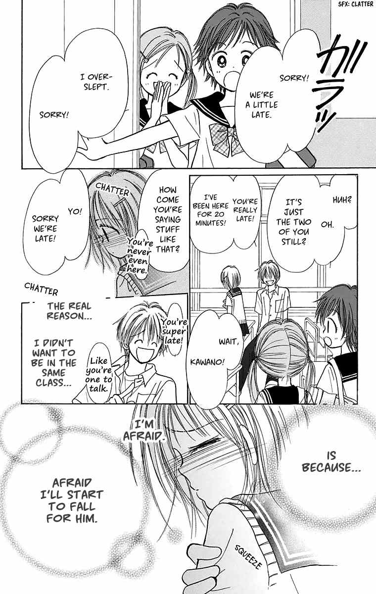Osanpo no Jikan Chapter 3.5 page 49 - Chapter 3.5: 365 Nichi no Omochabako (Oneshot)