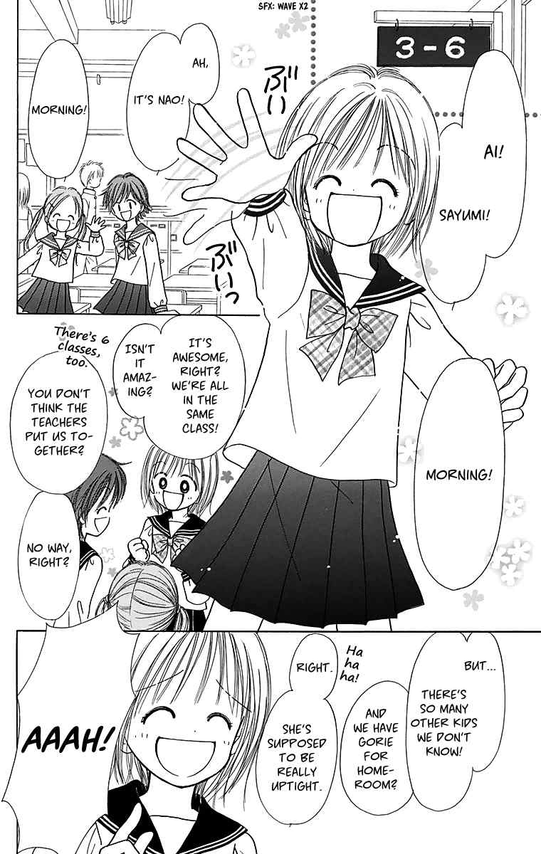 Osanpo no Jikan Chapter 3.5 page 5 - Chapter 3.5: 365 Nichi no Omochabako (Oneshot)
