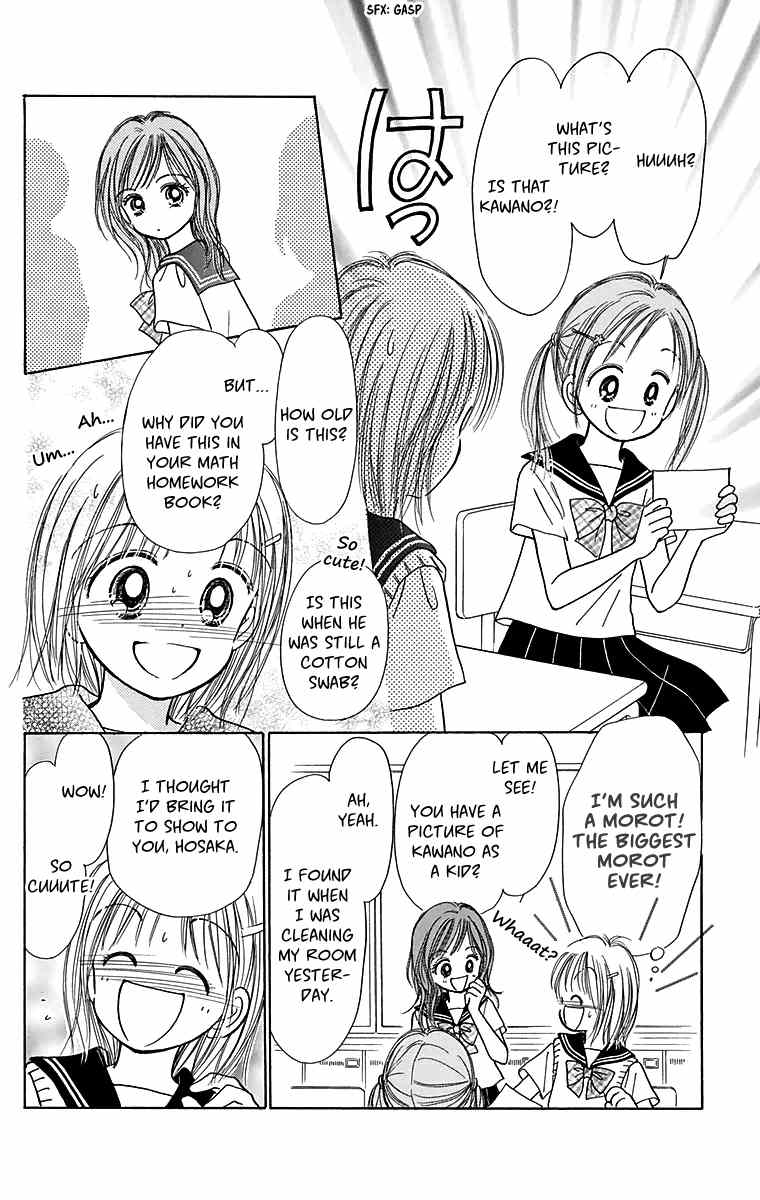 Osanpo no Jikan Chapter 3.5 page 51 - Chapter 3.5: 365 Nichi no Omochabako (Oneshot)