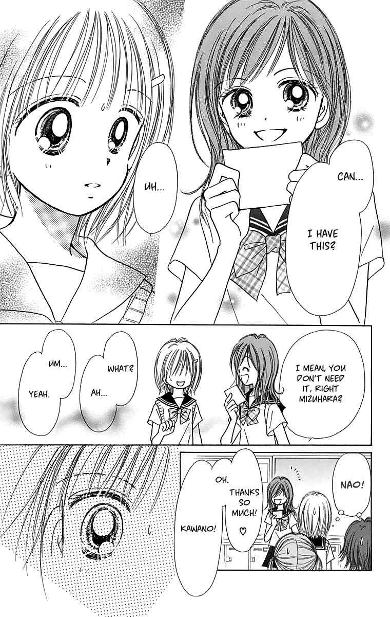 Osanpo no Jikan Chapter 3.5 page 52 - Chapter 3.5: 365 Nichi no Omochabako (Oneshot)