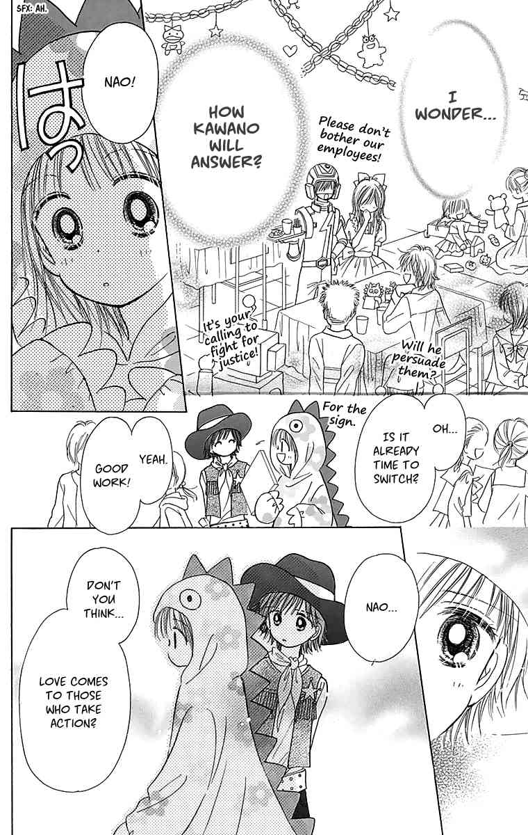 Osanpo no Jikan Chapter 3.5 page 63 - Chapter 3.5: 365 Nichi no Omochabako (Oneshot)