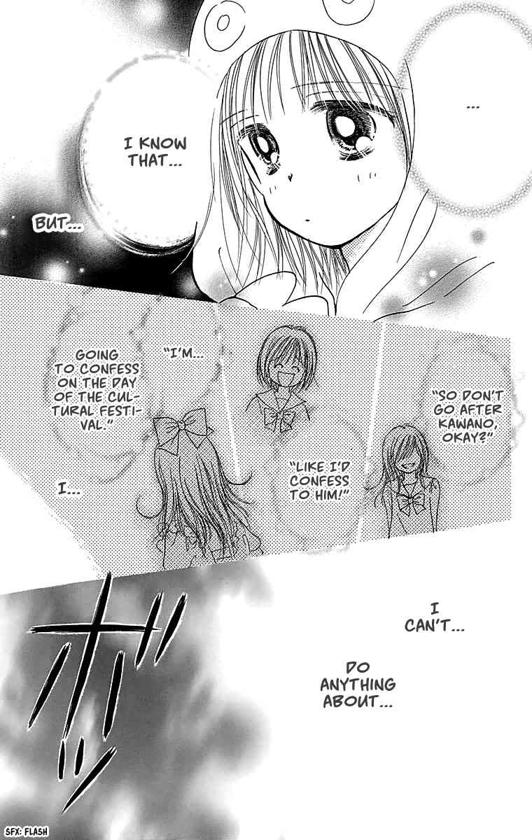 Osanpo no Jikan Chapter 3.5 page 64 - Chapter 3.5: 365 Nichi no Omochabako (Oneshot)