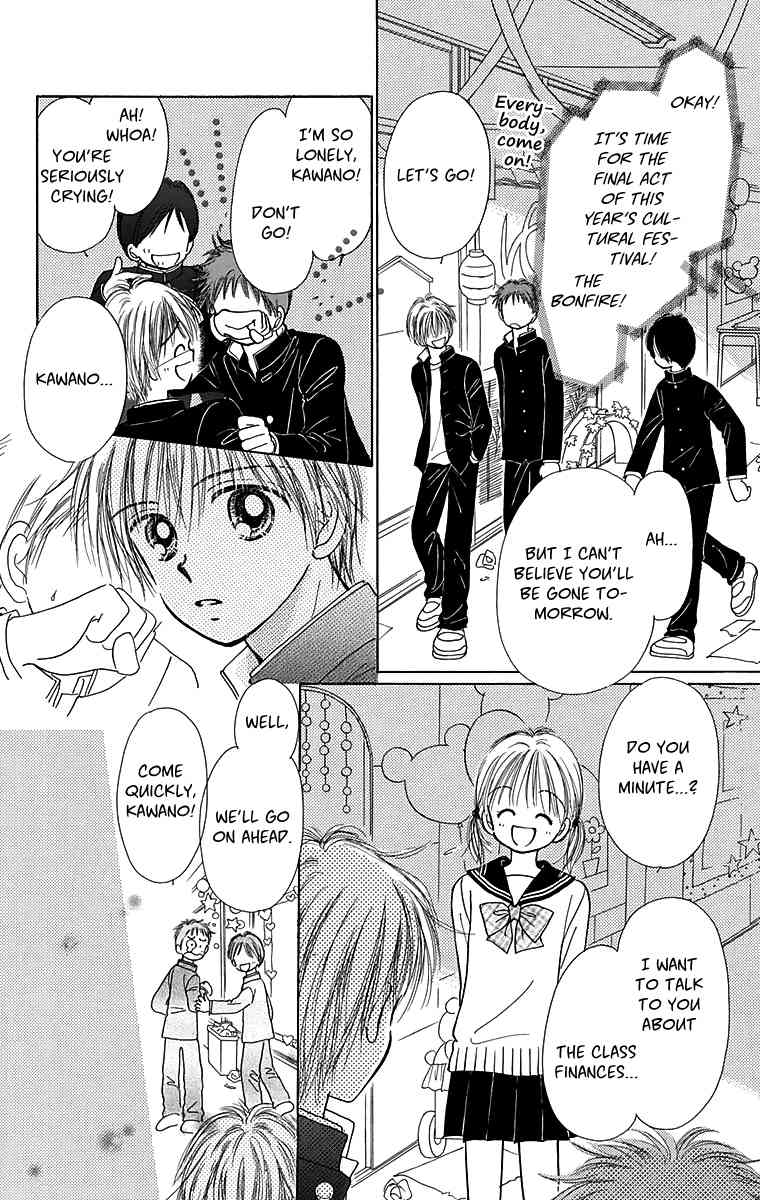 Osanpo no Jikan Chapter 3.5 page 65 - Chapter 3.5: 365 Nichi no Omochabako (Oneshot)