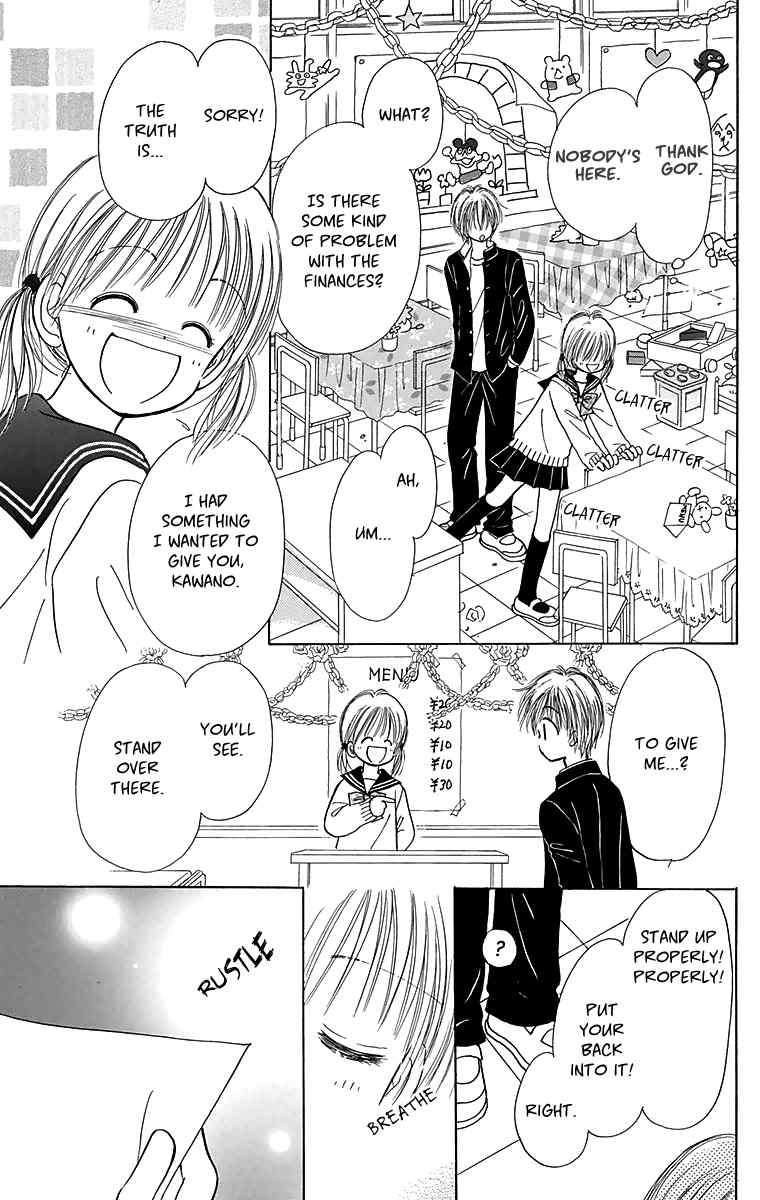 Osanpo no Jikan Chapter 3.5 page 66 - Chapter 3.5: 365 Nichi no Omochabako (Oneshot)