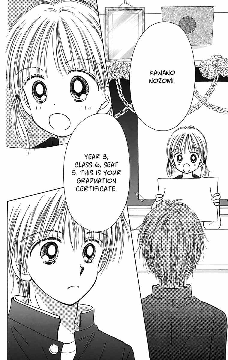 Osanpo no Jikan Chapter 3.5 page 67 - Chapter 3.5: 365 Nichi no Omochabako (Oneshot)
