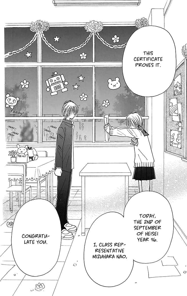 Osanpo no Jikan Chapter 3.5 page 69 - Chapter 3.5: 365 Nichi no Omochabako (Oneshot)
