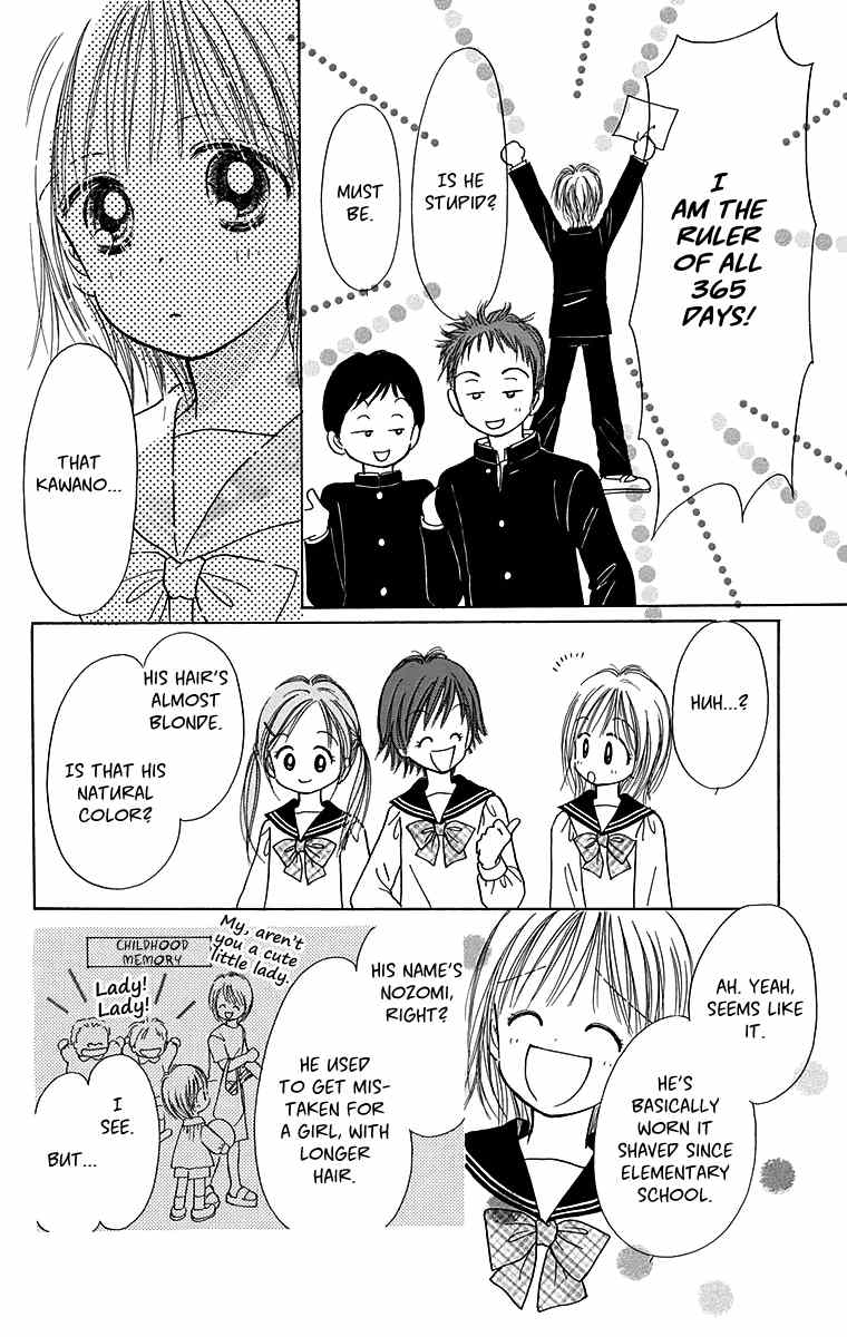 Osanpo no Jikan Chapter 3.5 page 7 - Chapter 3.5: 365 Nichi no Omochabako (Oneshot)