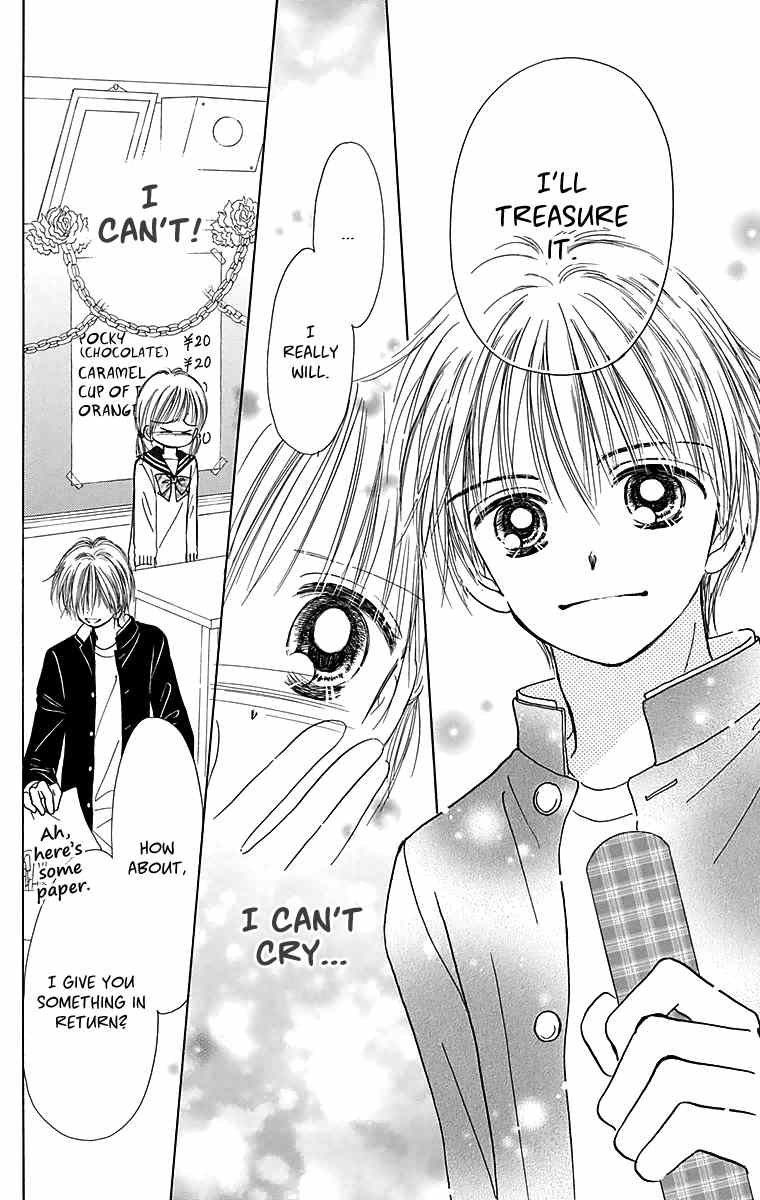 Osanpo no Jikan Chapter 3.5 page 71 - Chapter 3.5: 365 Nichi no Omochabako (Oneshot)