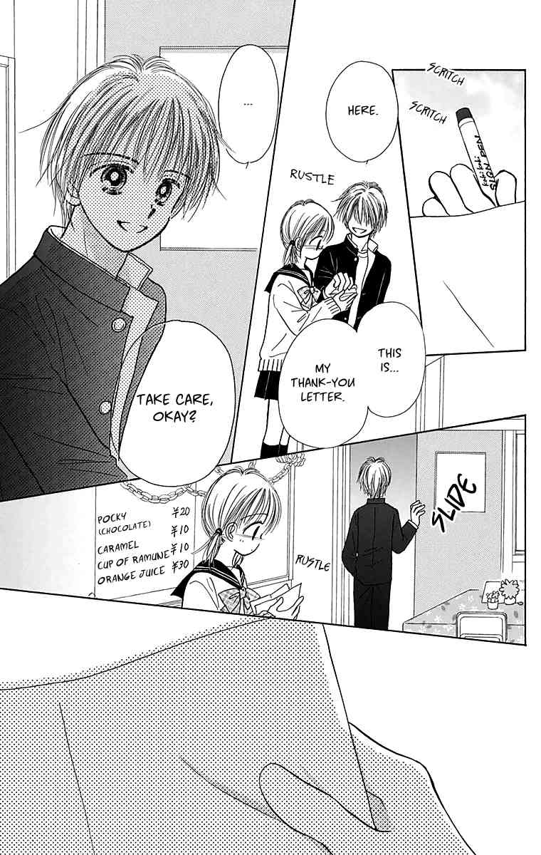 Osanpo no Jikan Chapter 3.5 page 72 - Chapter 3.5: 365 Nichi no Omochabako (Oneshot)