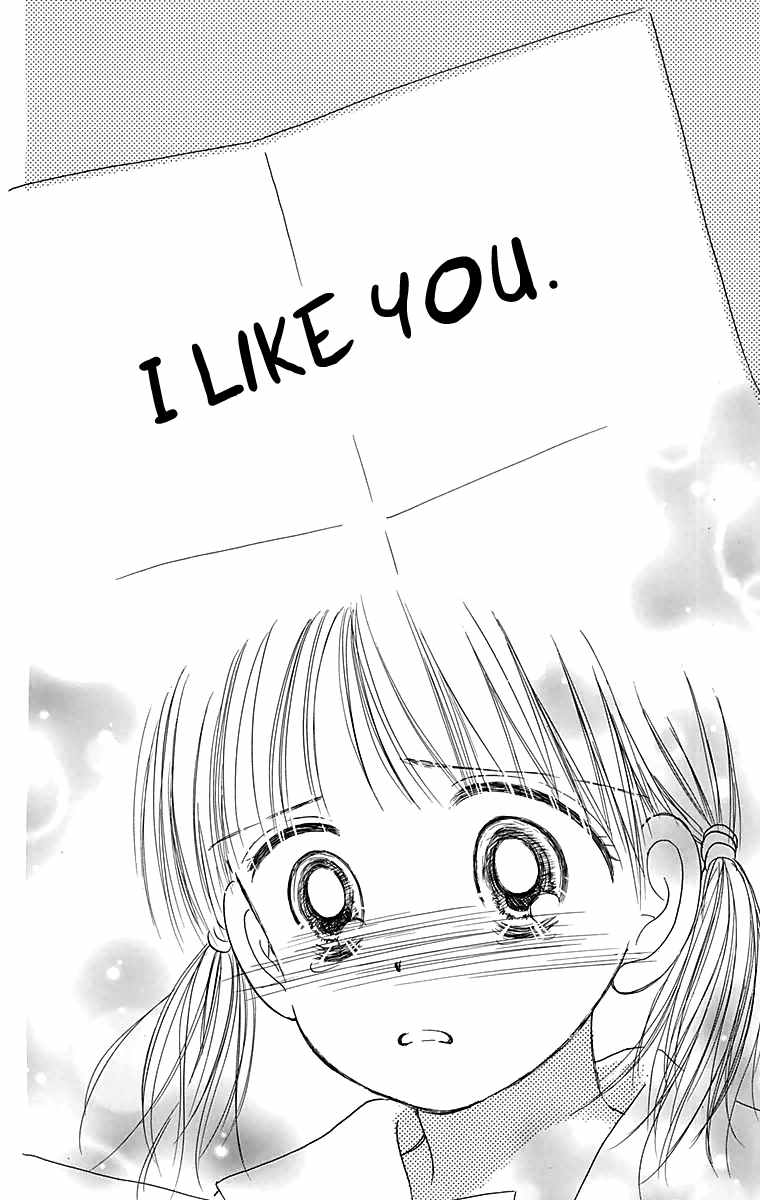 Osanpo no Jikan Chapter 3.5 page 73 - Chapter 3.5: 365 Nichi no Omochabako (Oneshot)