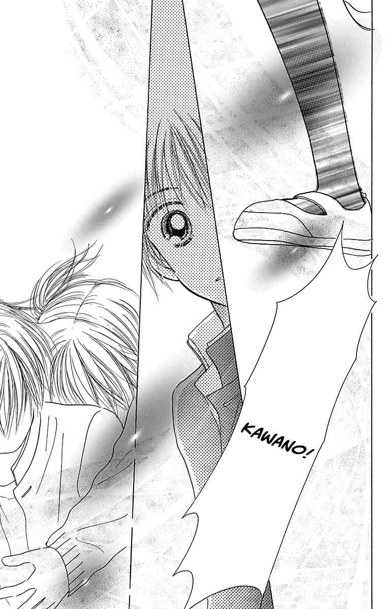 Osanpo no Jikan Chapter 3.5 page 74 - Chapter 3.5: 365 Nichi no Omochabako (Oneshot)