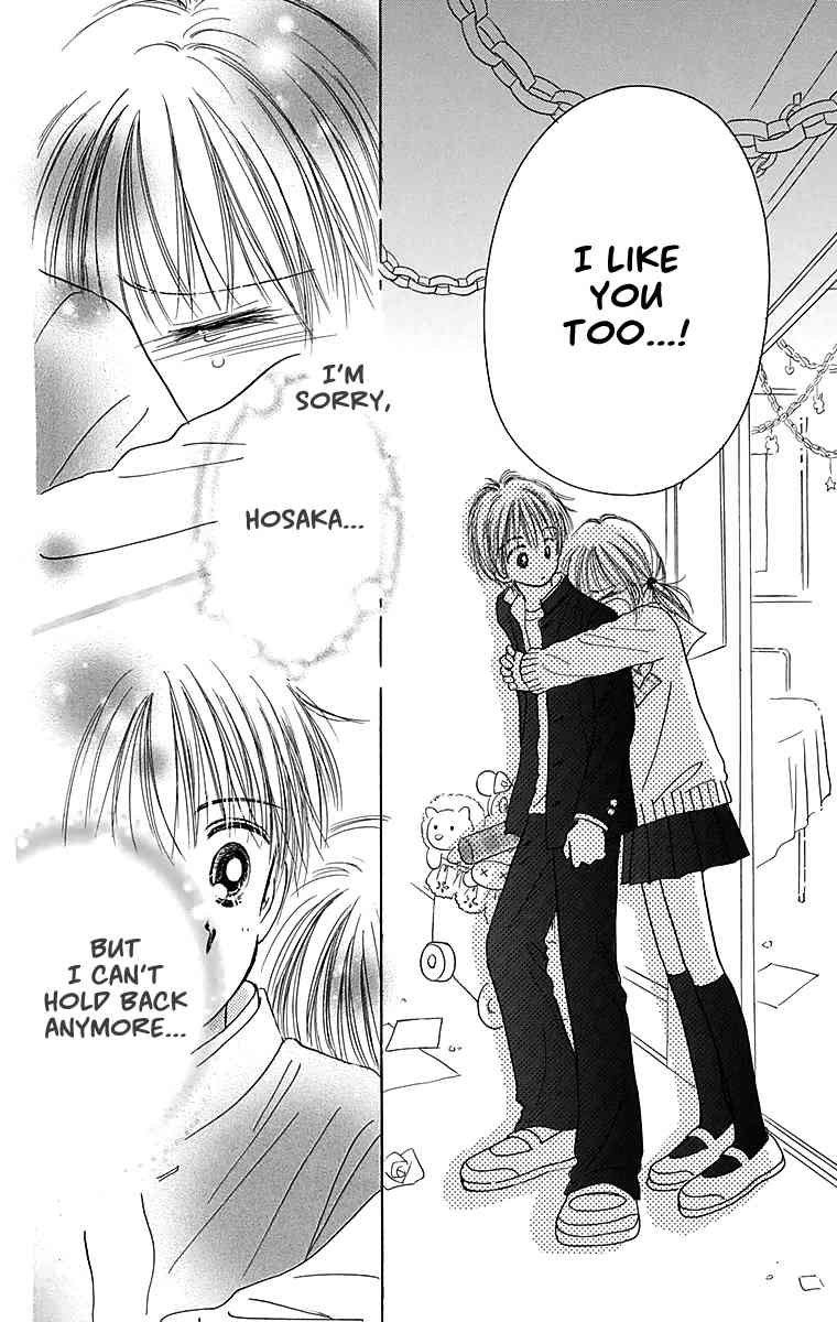Osanpo no Jikan Chapter 3.5 page 75 - Chapter 3.5: 365 Nichi no Omochabako (Oneshot)