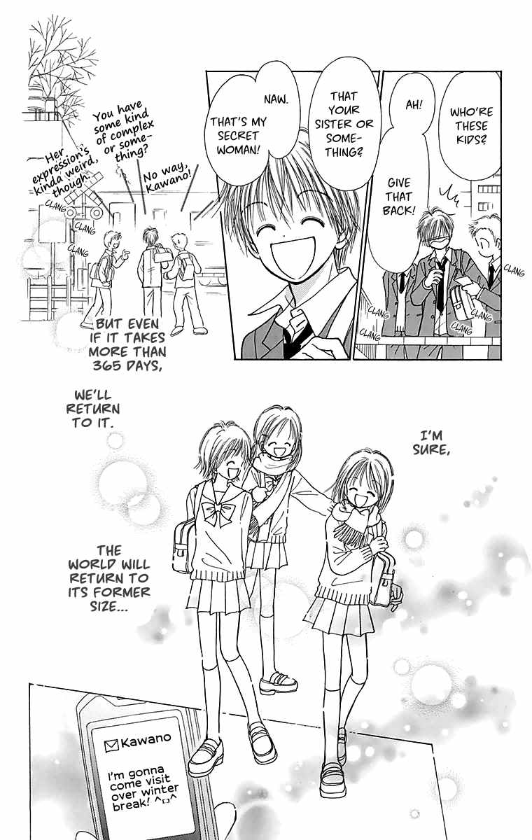Osanpo no Jikan Chapter 3.5 page 79 - Chapter 3.5: 365 Nichi no Omochabako (Oneshot)