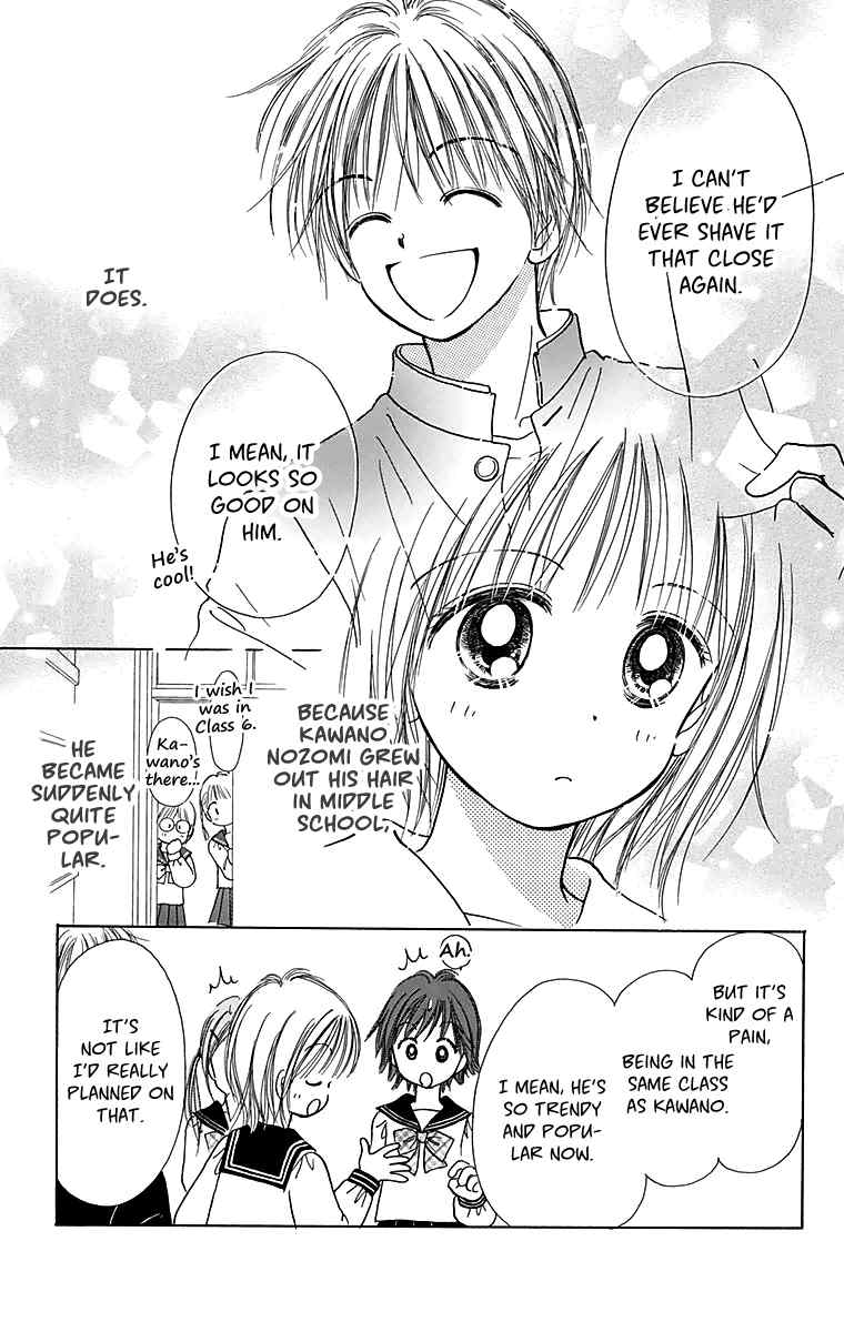 Osanpo no Jikan Chapter 3.5 page 8 - Chapter 3.5: 365 Nichi no Omochabako (Oneshot)