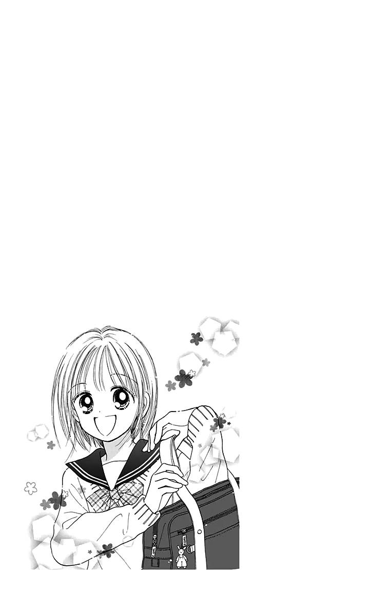 Osanpo no Jikan Chapter 3.5 page 82 - Chapter 3.5: 365 Nichi no Omochabako (Oneshot)