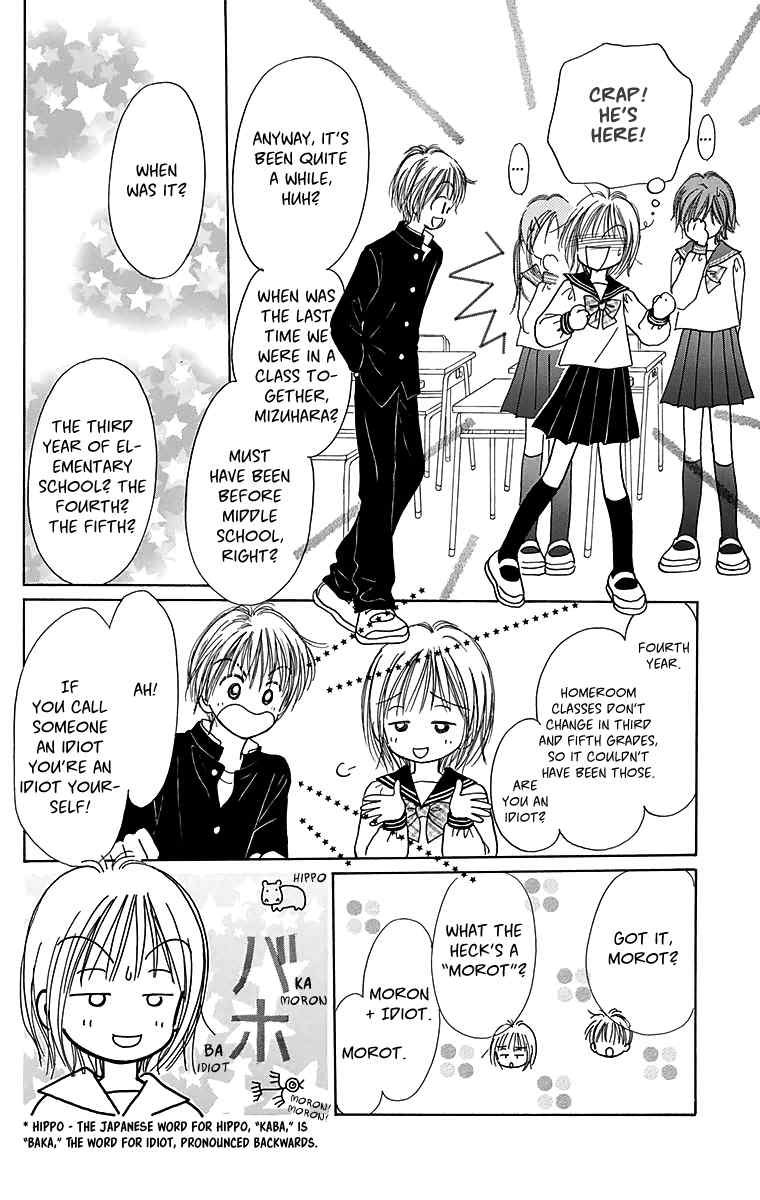 Osanpo no Jikan Chapter 3.5 page 9 - Chapter 3.5: 365 Nichi no Omochabako (Oneshot)