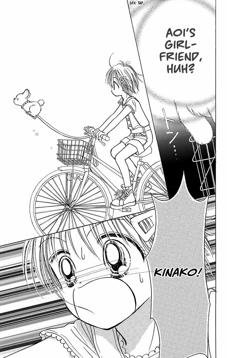 Osanpo no Jikan Chapter 3 page 16 - Chapter 3