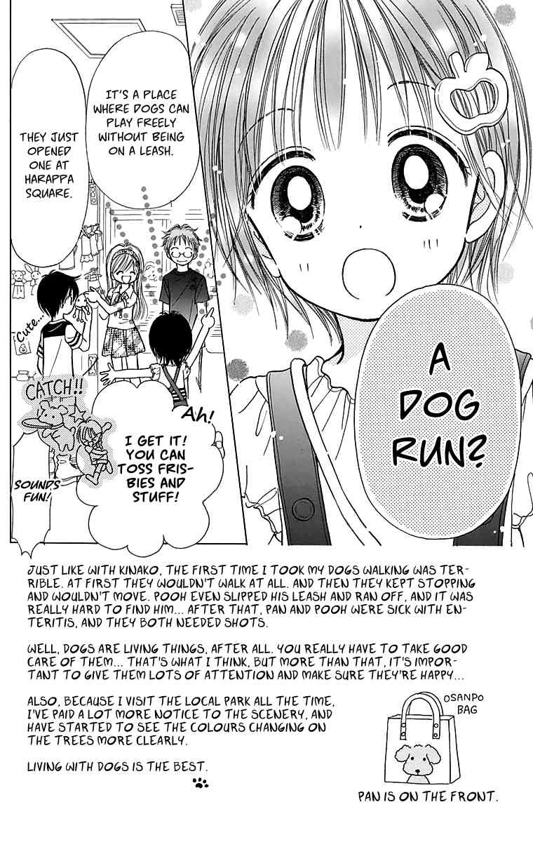 Osanpo no Jikan Chapter 3 page 3 - Chapter 3