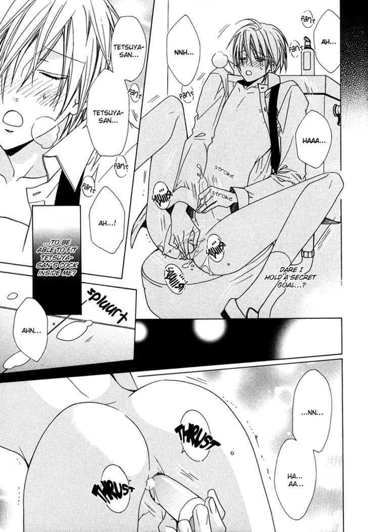 Osewa Shimasu Chapter 0 page 17 - Chapter 0