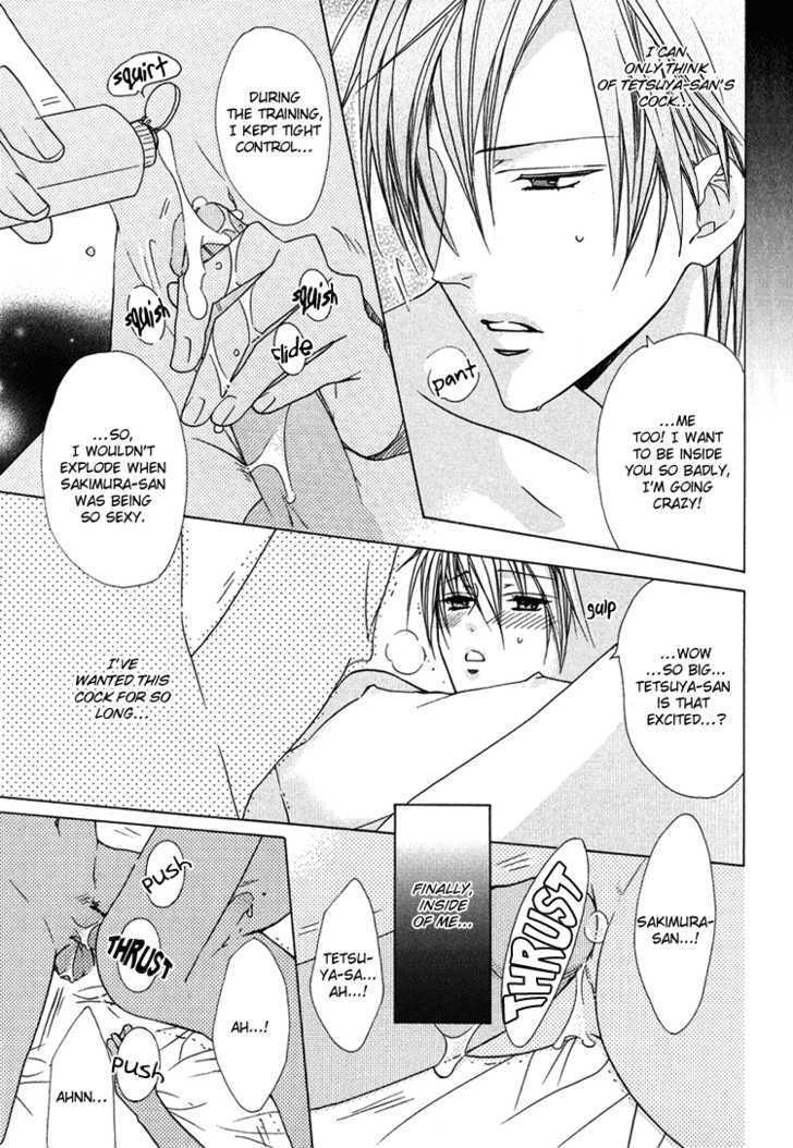 Osewa Shimasu Chapter 0 page 33 - Chapter 0
