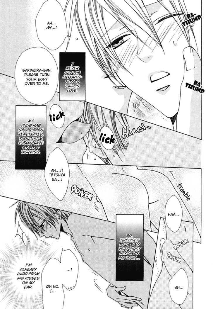 Osewa Shimasu Chapter 0 page 5 - Chapter 0