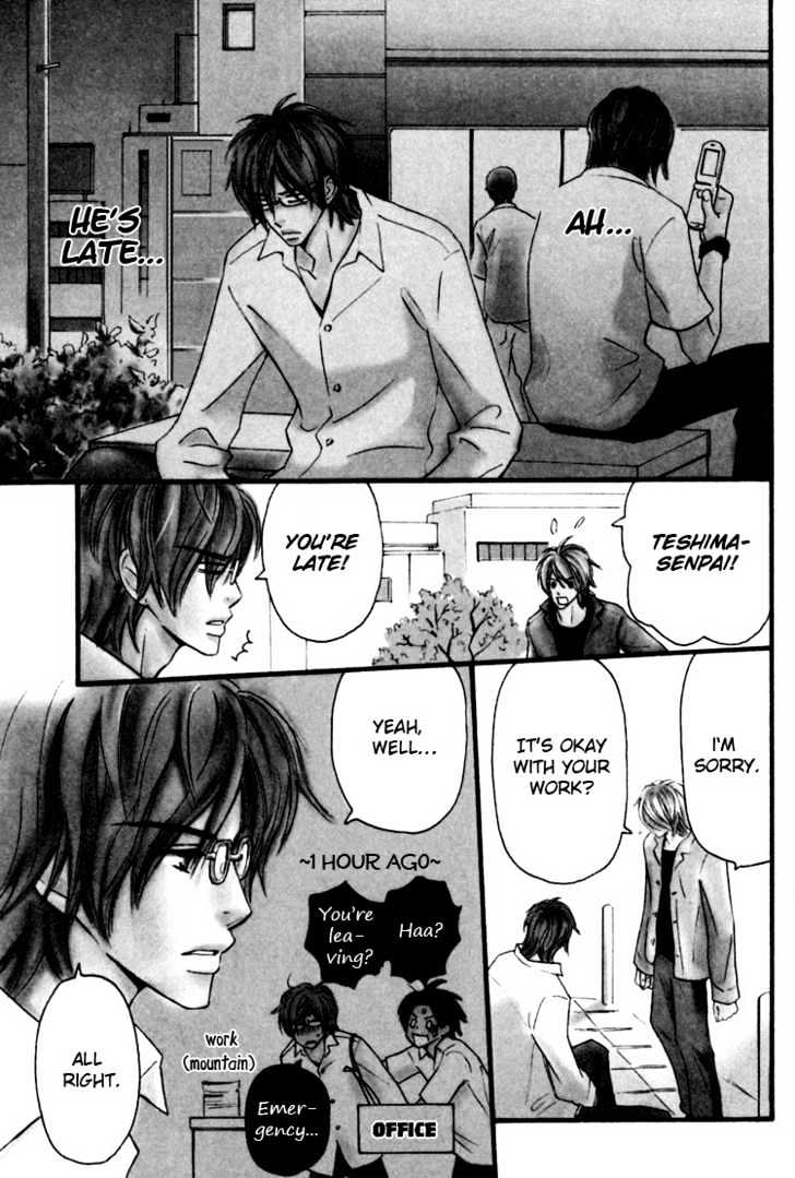 Osewa Yakimasu Chapter 1 page 8 - Chapter 1 : The Perfect Wife