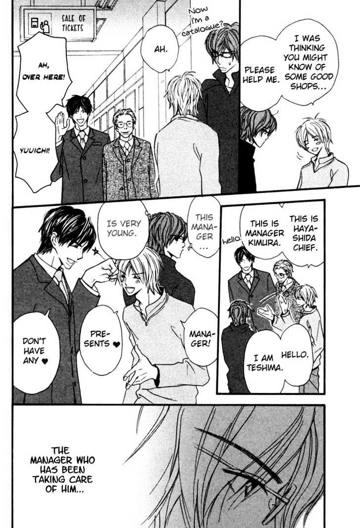 Osewa Yakimasu Chapter 2 page 17 - Chapter 2 : The Perfect Wife 2