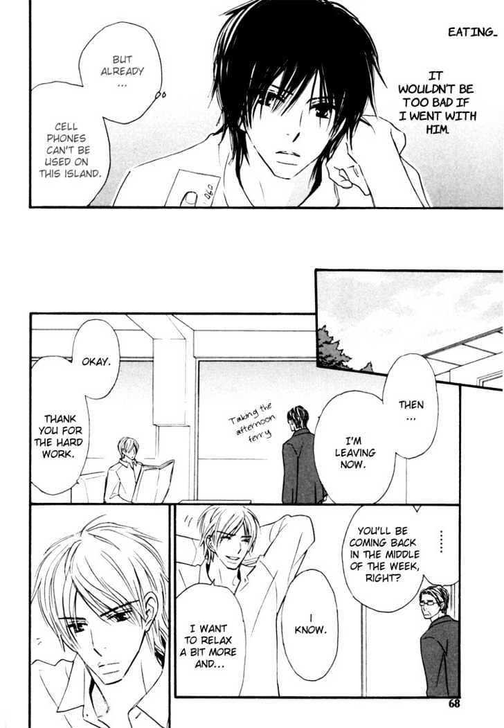 Osewa Yakimasu Chapter 3 page 15 - Chapter 3 : Sweet Pain