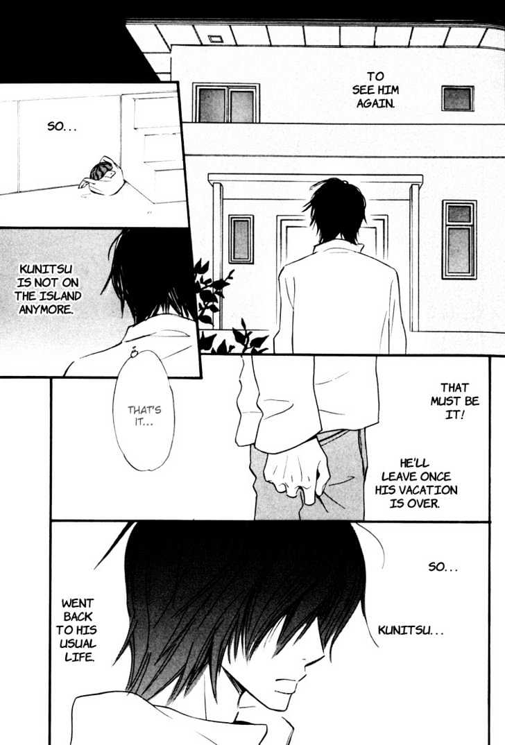 Osewa Yakimasu Chapter 3 page 32 - Chapter 3 : Sweet Pain