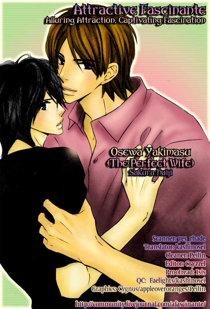 Osewa Yakimasu Chapter 3 page 5 - Chapter 3 : Sweet Pain