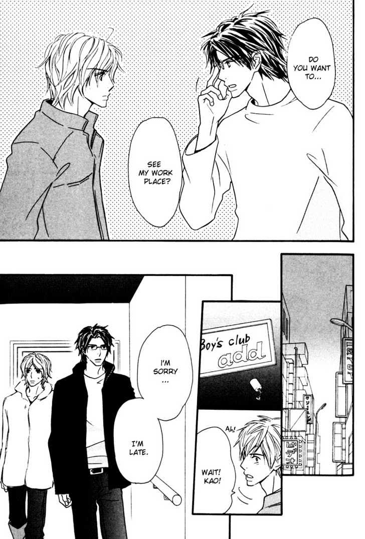 Osewa Yakimasu Chapter 4 page 13 - Chapter 4 : Love and Smile
