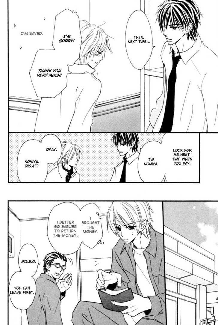 Osewa Yakimasu Chapter 6 page 13 - Chapter 6 : Please Give Me Your Hand