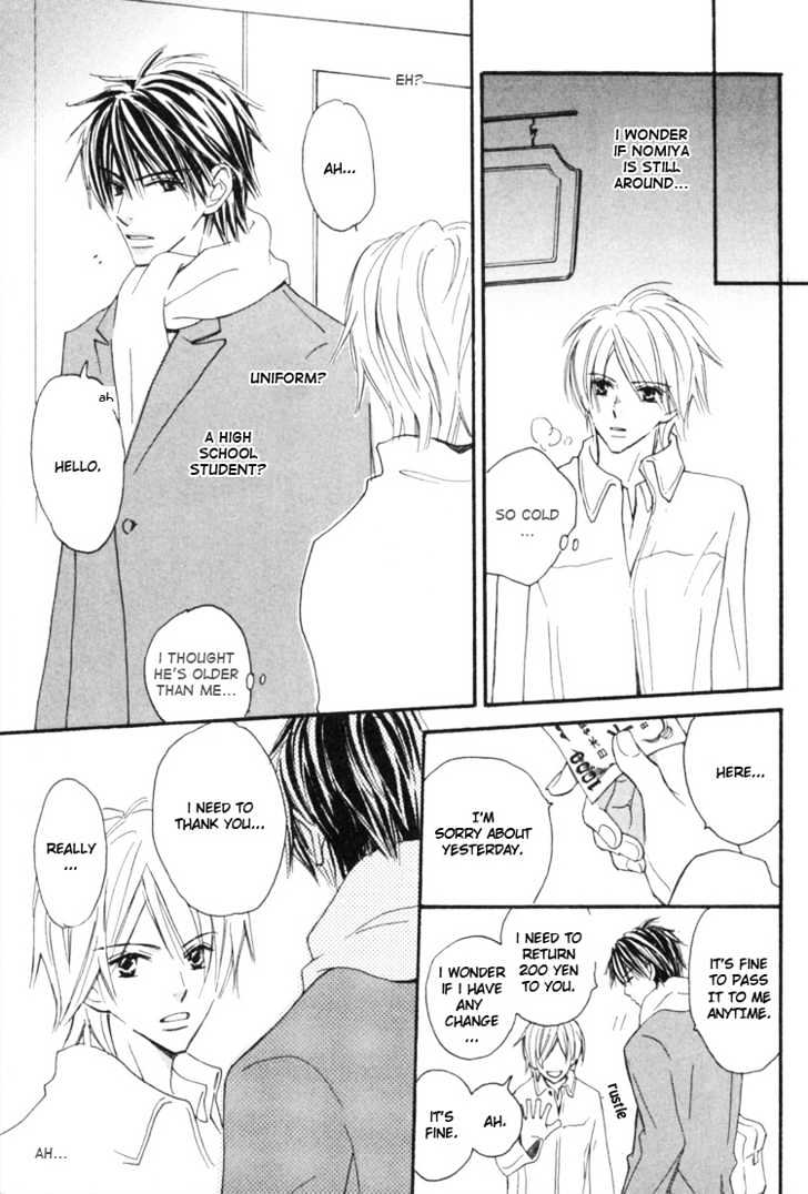 Osewa Yakimasu Chapter 6 page 14 - Chapter 6 : Please Give Me Your Hand