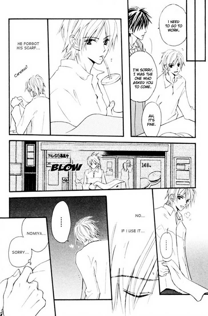 Osewa Yakimasu Chapter 6 page 17 - Chapter 6 : Please Give Me Your Hand