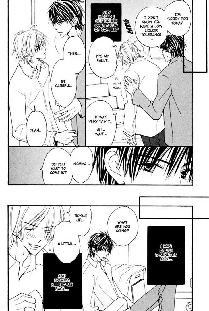 Osewa Yakimasu Chapter 6 page 21 - Chapter 6 : Please Give Me Your Hand