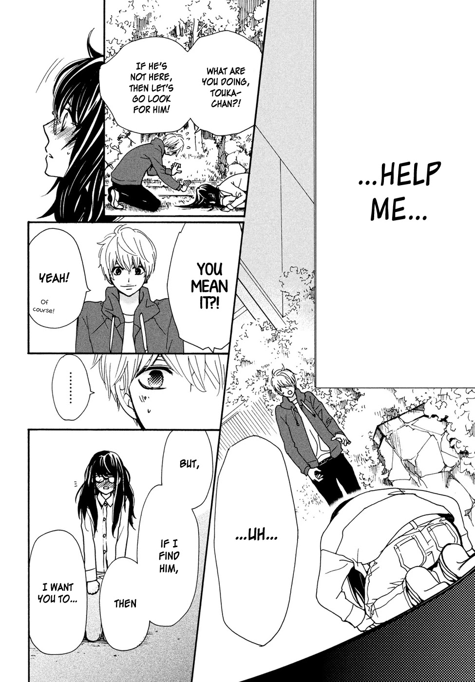 Osewagakari wa Mamanaranai Chapter 1 page 41 - Chapter 1