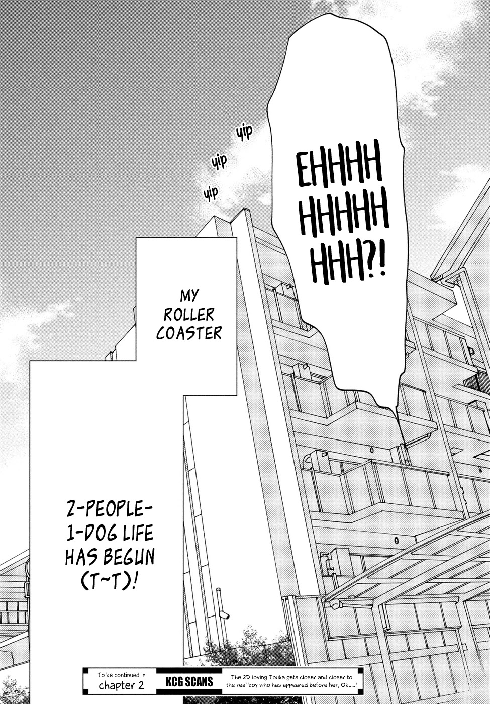 Osewagakari wa Mamanaranai Chapter 1 page 53 - Chapter 1