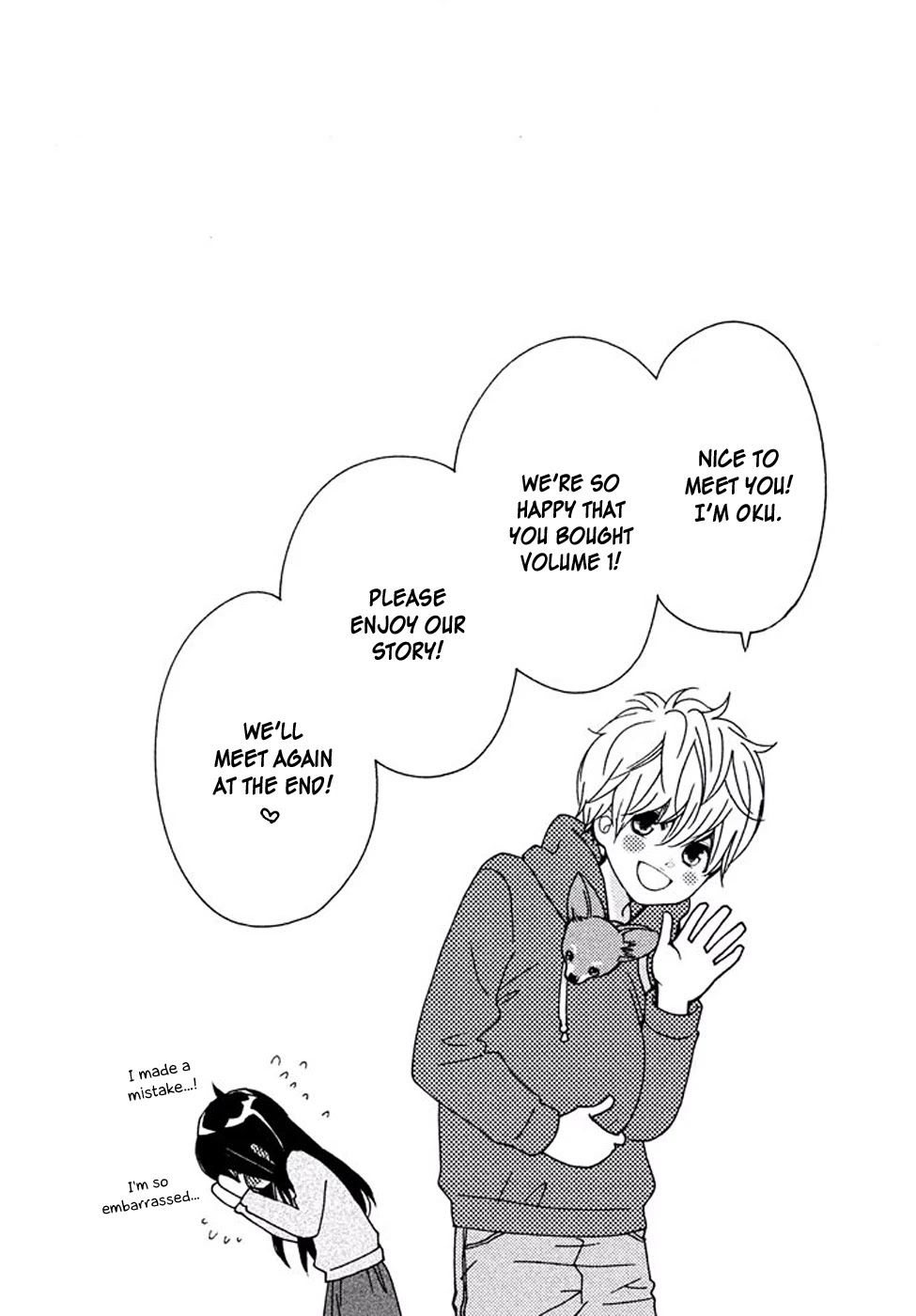 Osewagakari wa Mamanaranai Chapter 1 page 7 - Chapter 1