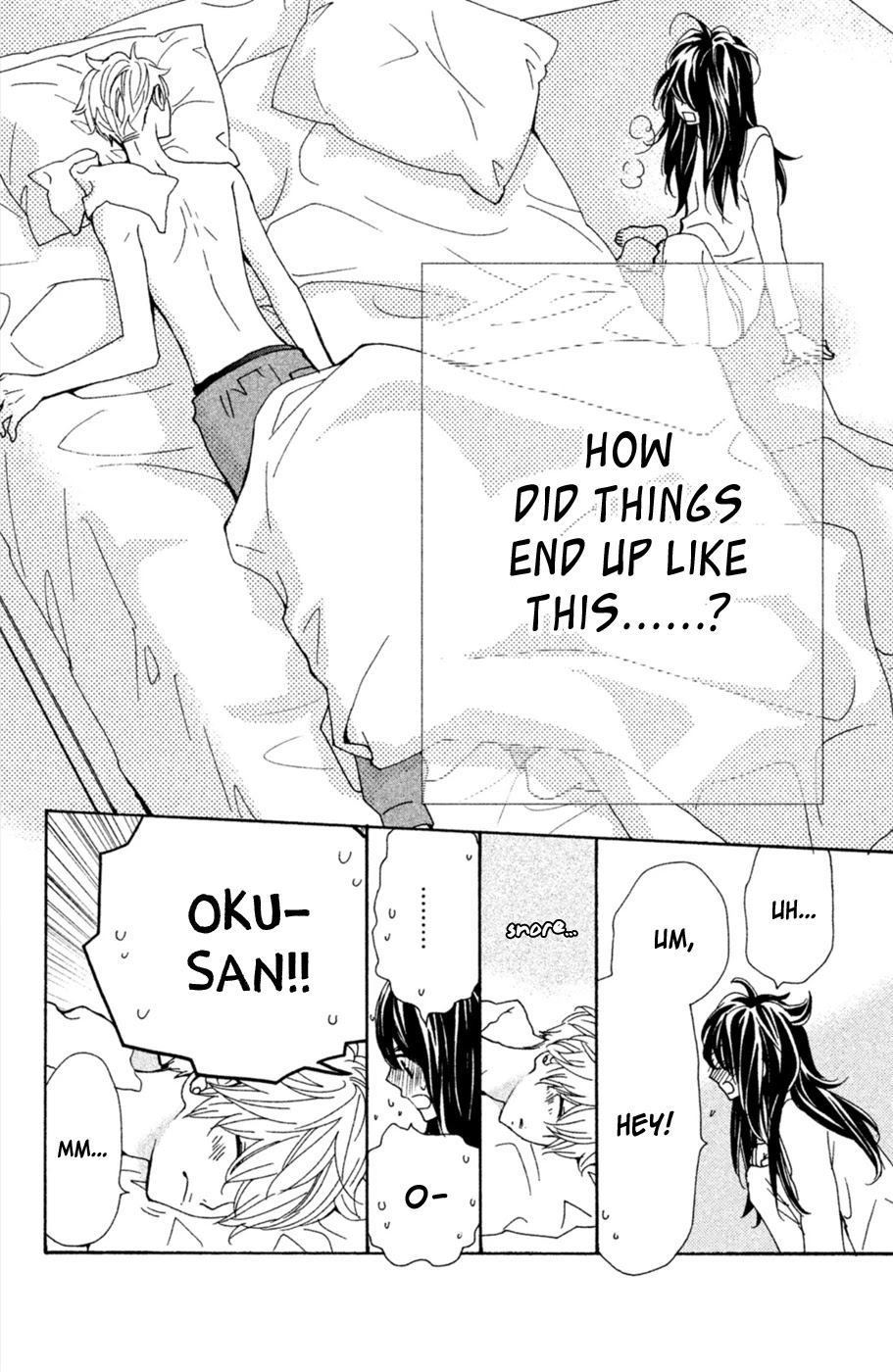 Osewagakari wa Mamanaranai Chapter 2 page 5 - Chapter 2