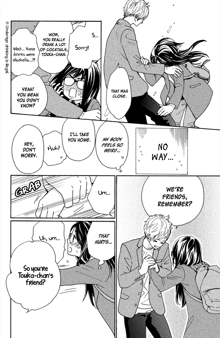 Osewagakari wa Mamanaranai Chapter 3 page 29 - Chapter 3