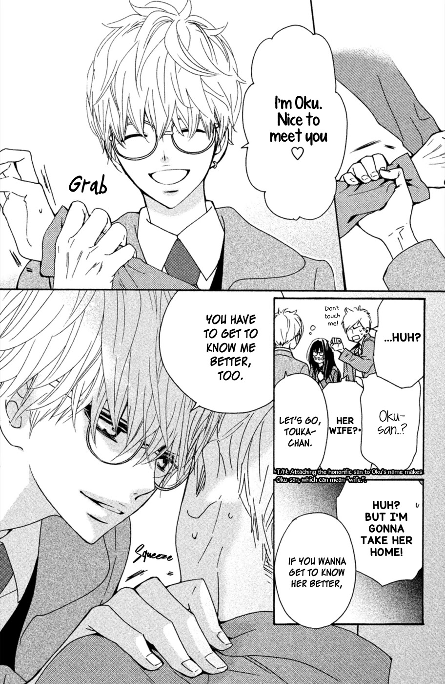 Osewagakari wa Mamanaranai Chapter 3 page 30 - Chapter 3