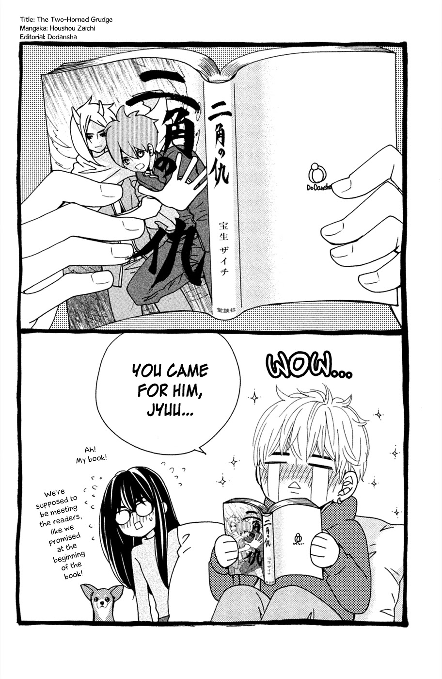 Osewagakari wa Mamanaranai Chapter 4.5 page 12 - Chapter 4.5: Extra Story