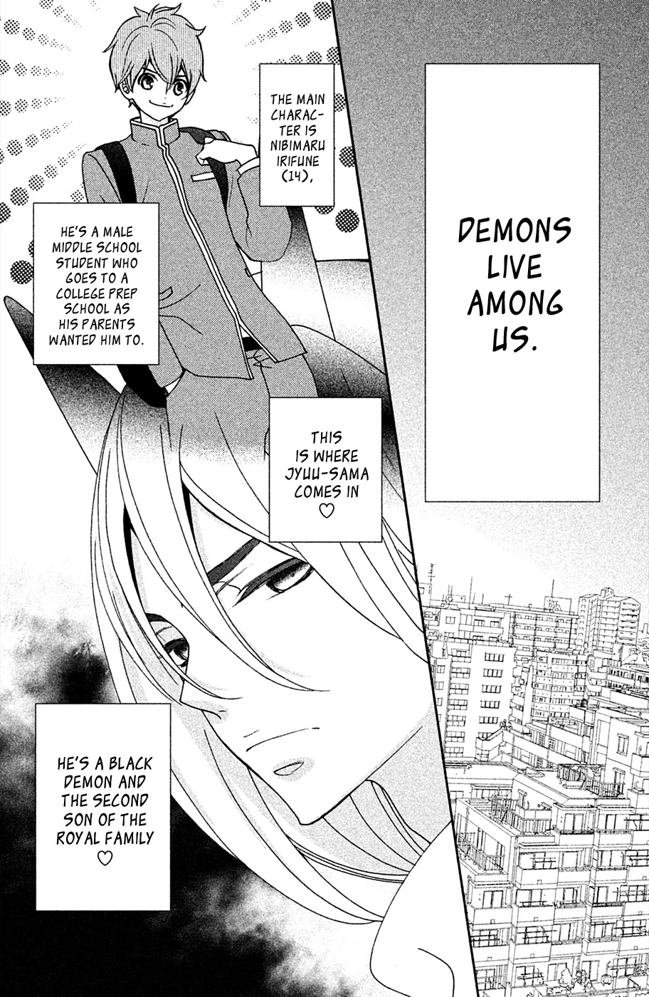 Osewagakari wa Mamanaranai Chapter 4.5 page 4 - Chapter 4.5: Extra Story