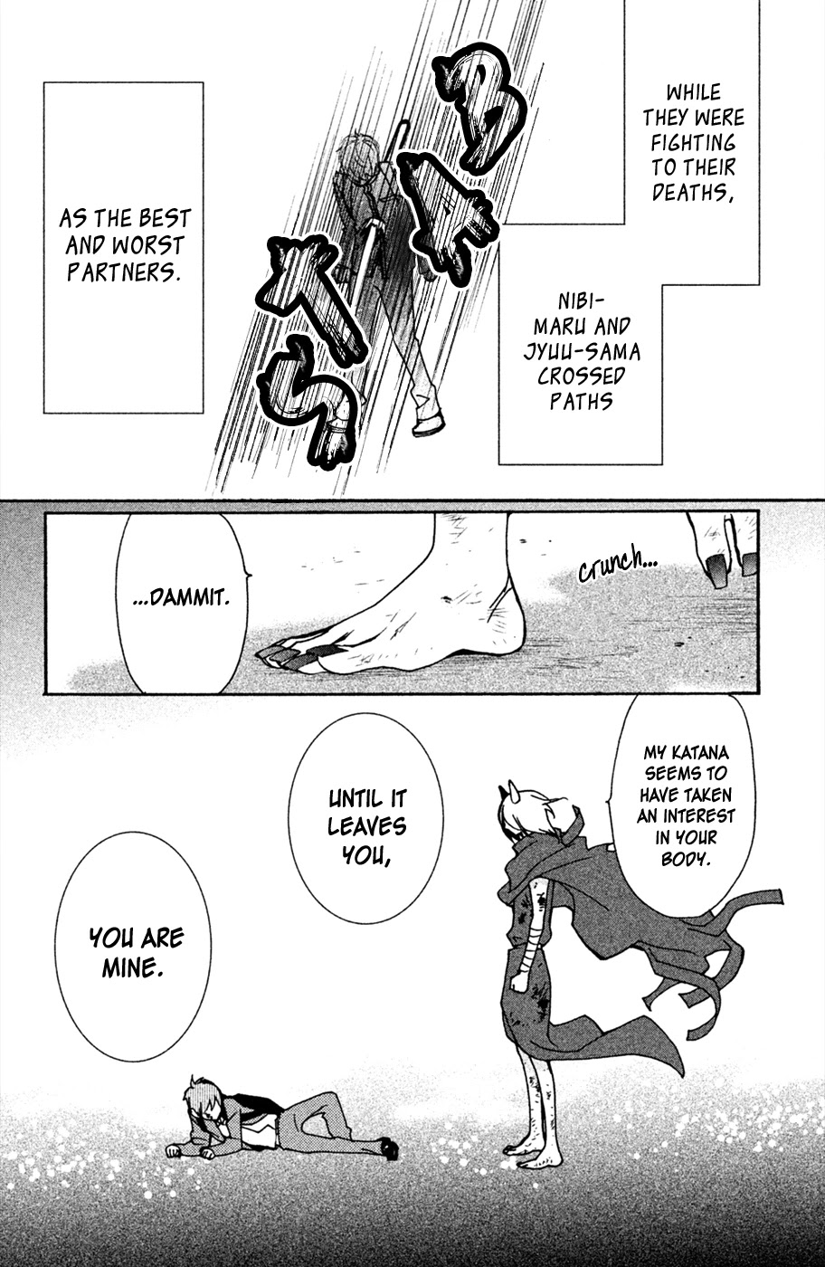 Osewagakari wa Mamanaranai Chapter 4.5 page 6 - Chapter 4.5: Extra Story